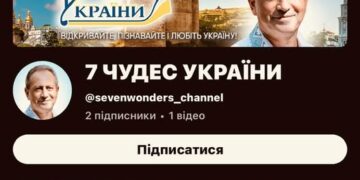 “7 чудес України” тепер у YouTube!