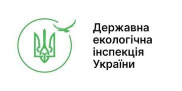 З 23 по 29 січня 2026 року територіальними та міжрегіональними територіальними органами Держекоінспекції проведено 336 заходів контролю, складено 328 протоколів про адміністративні правопорушення