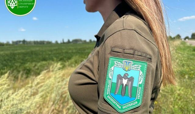 Держекоінспекція повідомляє