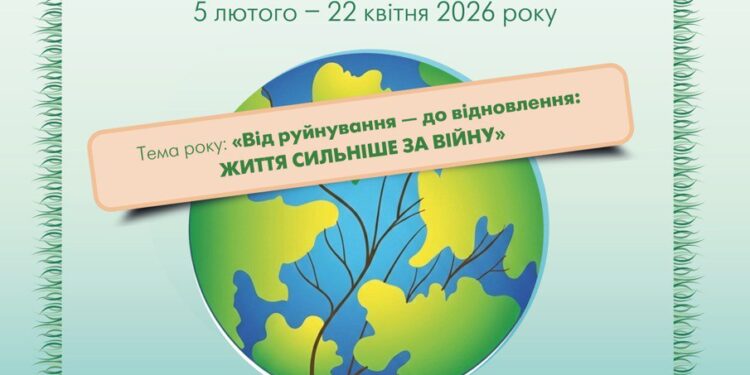 ІІ Міжнародний екологічний конкурс дитячого малюнка «Майбутнє планети у наших руках!»