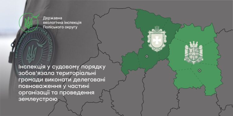 Суд зобов’язав виконавчий комітет Коростенської міської ради виконати делеговані повноваження у сфері охорони довкілля