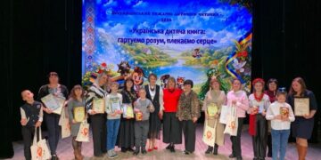 Стартував Всеукраїнський тиждень дитячого читання