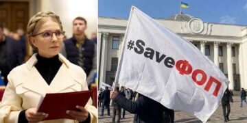 ПДВ для ФОПів не буде: #SaveФОП публічно подякували Юлії Тимошенко за протидію новим податкам для малих підприємців