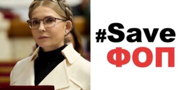 Юлія Тимошенко: Ми змусили владу відмовитися від введення ПДВ для малого бізнесу