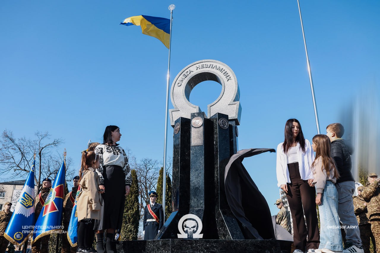 У Києві відкрили меморіал «Омега незламних», присвяченого пам’яті загиблих побратимів