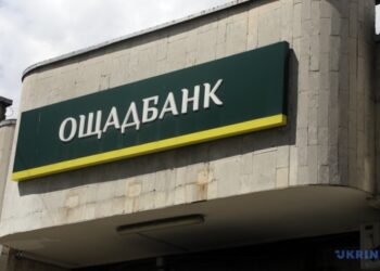Ощадбанк заявив про скасування в Угорщині незаконних рішень щодо його працівників