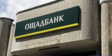 Ощадбанк заявив про скасування в Угорщині незаконних рішень щодо його працівників