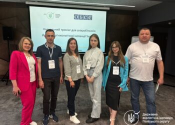 Фахівці Екоінспекції пройшли навчальний курс з розвитку потенціалу в межах проєкту ОБСЄ щодо оцінки впливу війни на довкілля