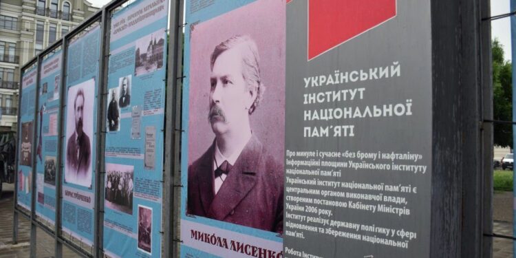 У серці Подолу відкрили виставку до 120-річчя Київської «Просвіти»: як це було