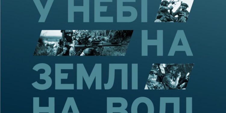 У Національному музеї історії України у Другій світовій війні триває виставка «ОМЕГА: у небі, на землі, на воді»