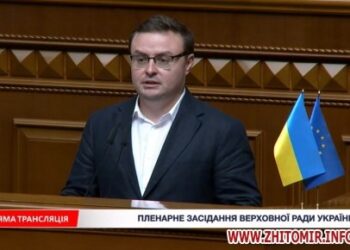 Народні депутати пропонують ввести в райцентрі Житомирської області військову адміністрацію