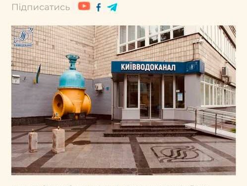 Микола Томенко: План стійкості Києва-2026 будуть забезпечувати «кращі кадри» забороненої партії колаборантів із ОПЗЖ?!