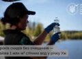 Близько мільйона кубометрів стічних вод – у річку Уж: Екоінспекція нарахувала Коростенському КВГП майже 7 мільйонів гривень збитків