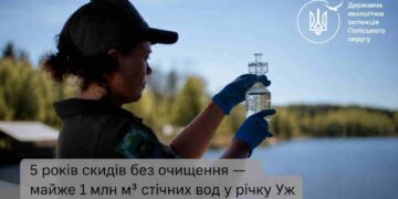 Близько мільйона кубометрів стічних вод – у річку Уж: Екоінспекція нарахувала Коростенському КВГП майже 7 мільйонів гривень збитків