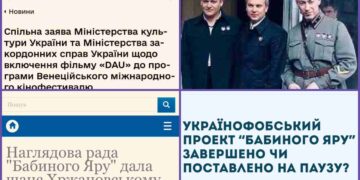 Микола Томенко: Як владна «еліта» разом із українофобом хржановським пропагувала «русскій мір» та «український антисемітизм» або і через 15 років вони почали боротьбу з українофобією?!