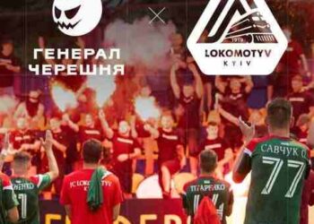 «Генерал Черешня» стає партнером «Локомотиву» — футбольного клубу Києва, що існує з 1919 року