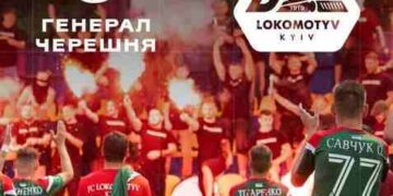 «Генерал Черешня» стає партнером «Локомотиву» — футбольного клубу Києва, що існує з 1919 року